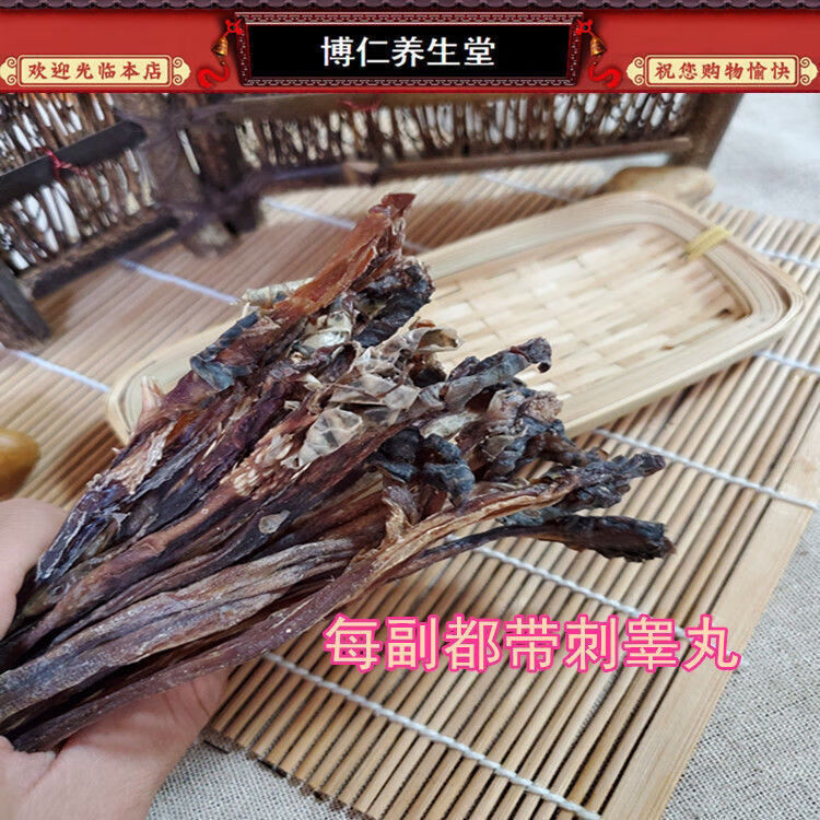 蛇鞭中药材蛇鞭干蛇鞭滋补泡酒大蛇鞭另驴鞭猪鞭羊鞭泡酒料 15厘米