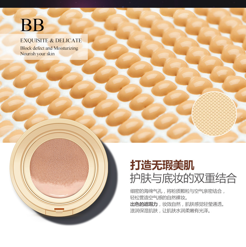泊泉雅气垫bb霜女遮瑕保湿补水防水持久不易脱妆女士裸妆打底底妆粉底液 自然色正装+替换装