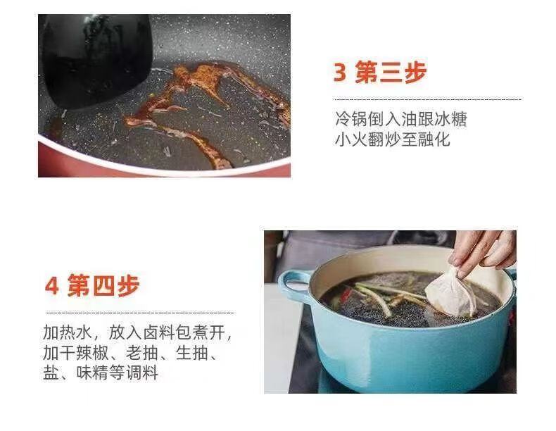 13，得人如魚（Derenruyu）Derenruyu鹵料包鹵料大全秘制燉肉調料鹵菜鹵味鹵蛋五香鹵肉料包 鹵料包鹵料大全【30包裝451g】