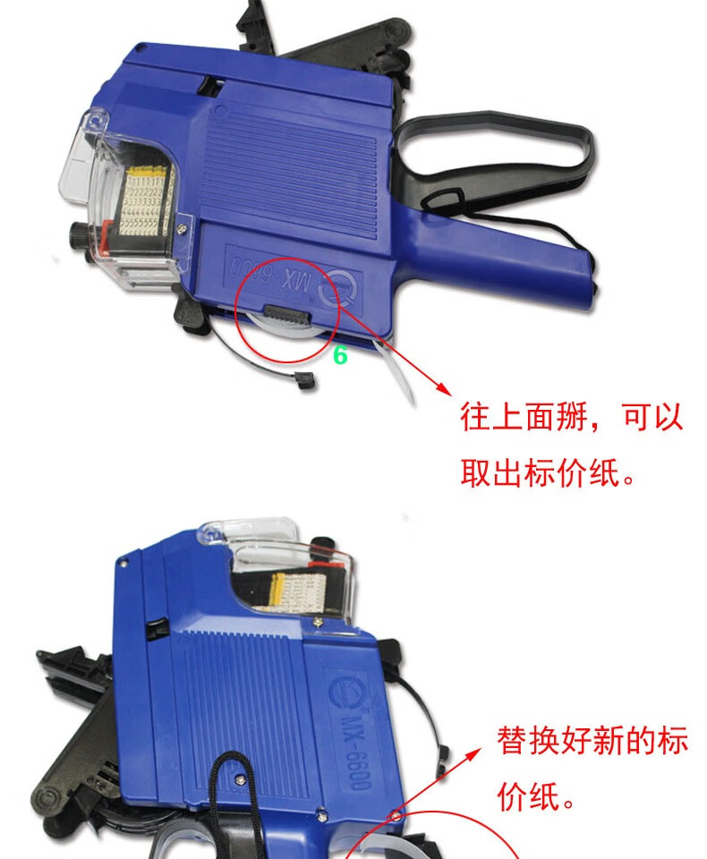 mx-双排打码机打价机打价格打码器标签机标价机小型全自动价签打印机