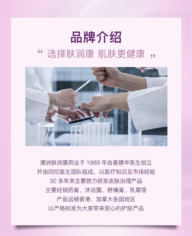 澳洲膚潤康壬二酸凝胶乳膏20%高于15%肤潤康软膏杜鹃花酸乳霜闭口 1支装【30g】