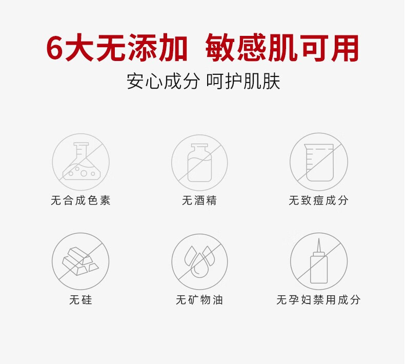 人 仁和匠心收缩毛孔精华液原液细致毛孔粗大脸部保湿补水男女通用 100ml*3瓶
