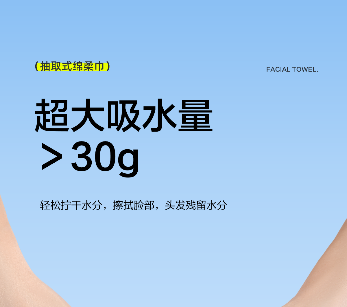 欧亿姿（oeiez）悬挂式洗脸巾一次性加厚抽取式洁面巾擦脸巾珍珠纹面巾纸洗脸巾 4提/2400g-加大加厚【含挂钩】