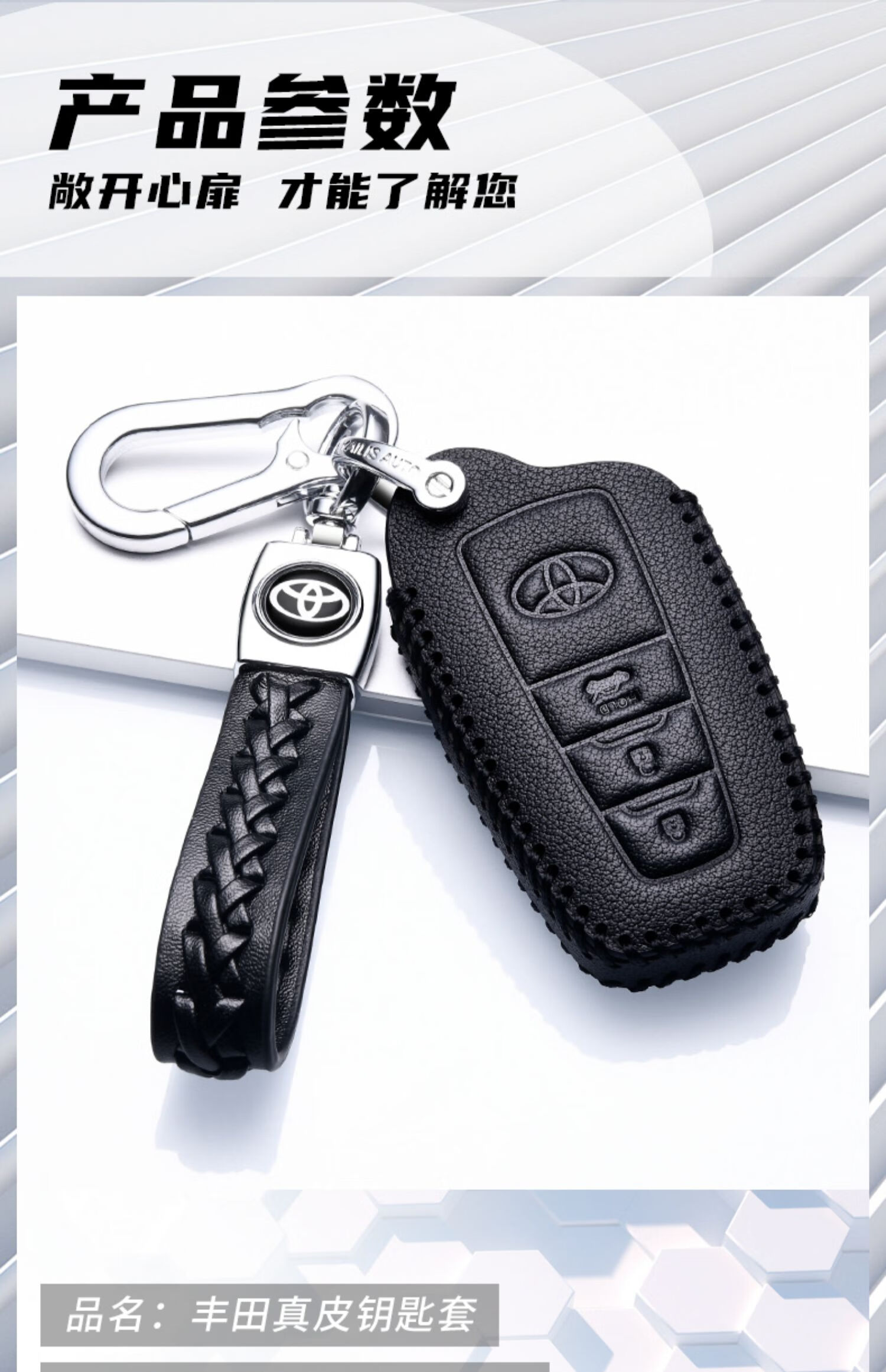 丰田亚洲龙2021款钥匙套皮19款亚洲龙钥匙包高档汽车钥匙扣专用 e款咖