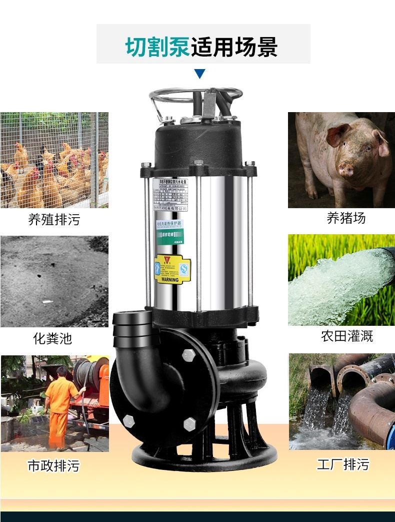 工业用污水泵化粪池抽粪泥浆泵自吸切割式排污泵吸污泵水磅浑水泵 400