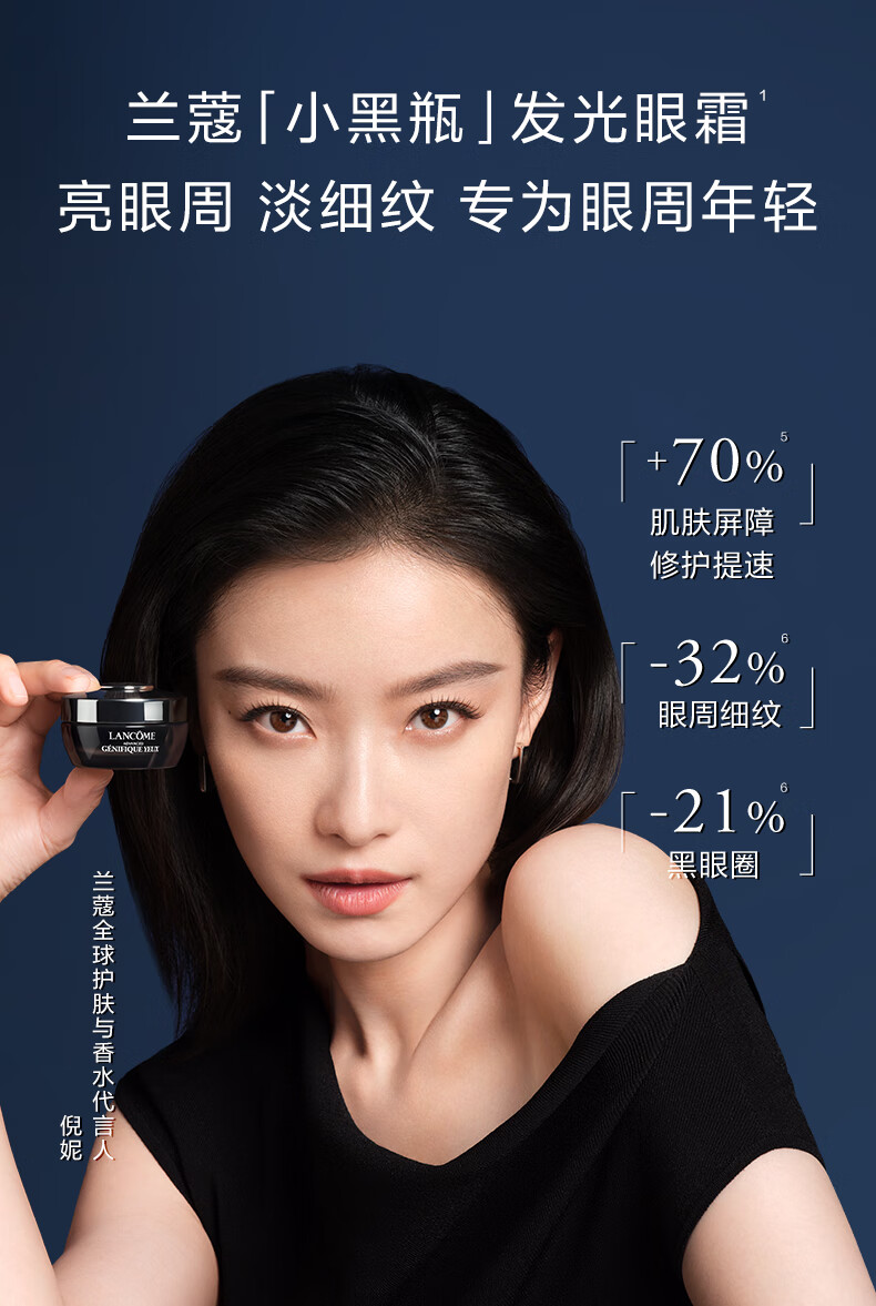 姒桀（精选好物）发光眼霜15ml 淡化黑眼圈细纹保湿圣诞节礼物送女友 发光眼霜15ml