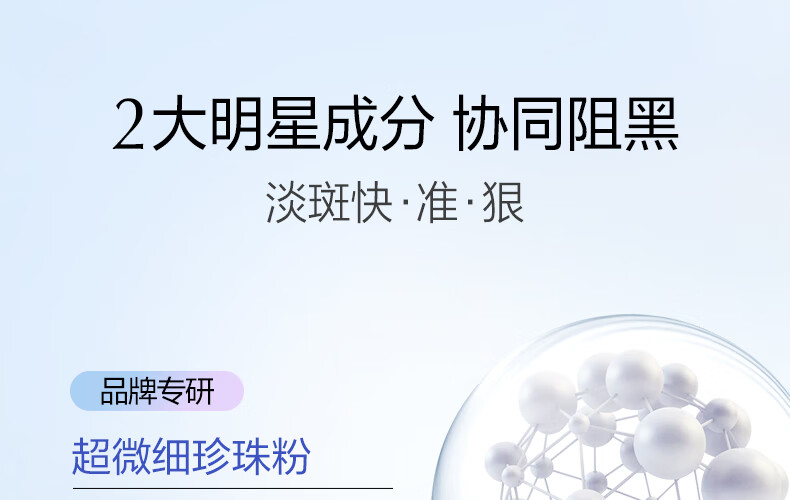 欧诗漫（OSM）珍珠美白淡斑面膜补水保湿改善暗沉烟酰胺提亮肤色护肤品男女送礼 【集中淡斑】美白面膜4盒