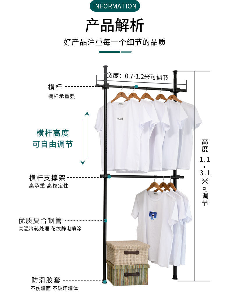 奴风顶天立地衣架卧室挂衣柜落地立式家用简易组装晾衣服架子挂衣帽架