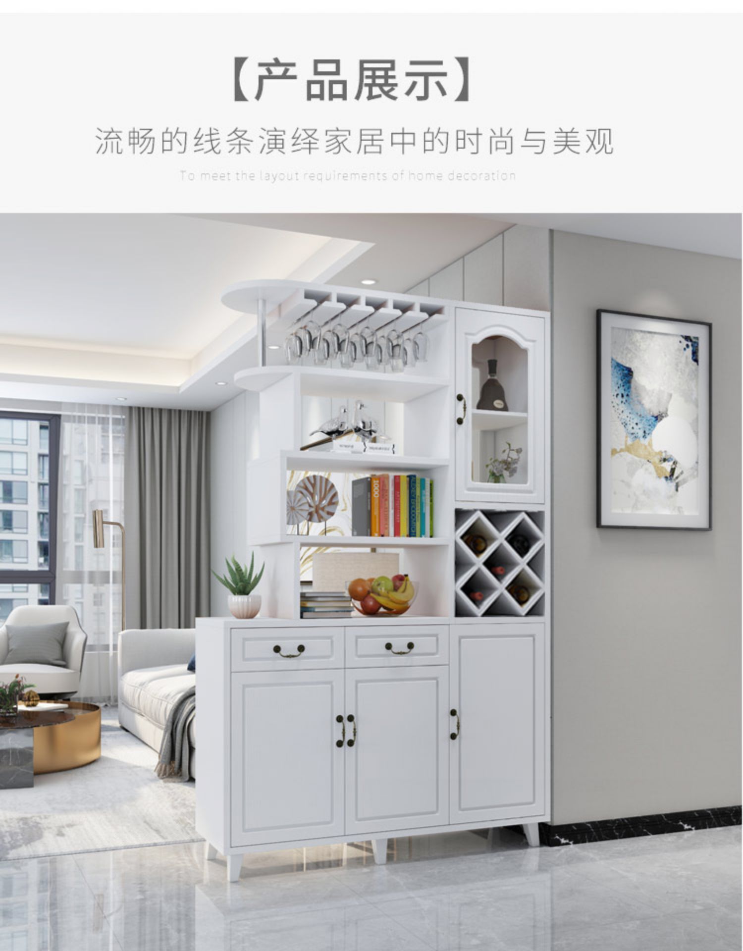 餐厅家具 酒柜 sivir 隔断柜客厅现代简约靠墙吧台进门玄关隔断柜客厅