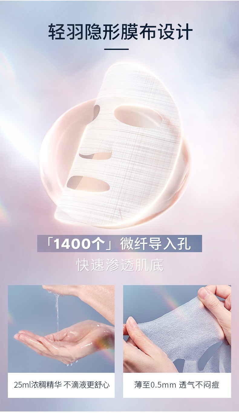 透真（LUCENBASE）美白面膜补水保湿淡斑提亮肤色焕白焕亮玻尿酸控油细致毛孔男女 【入门尝鲜】美白面膜20片