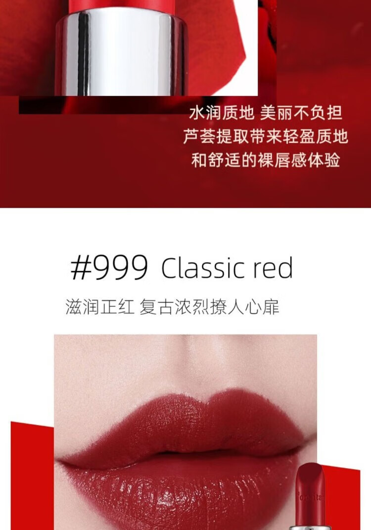 迪奥诗丹口红礼盒装防水不粘杯不脱色999送礼七夕520情人节礼物送女友母亲 #999哑光正红+永生花礼盒+礼品袋