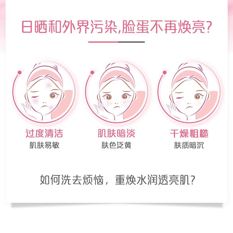 妮维雅洗面奶晶纯焕亮泡沫洁面乳150g  氨基酸滋润保湿 晶纯焕亮洁面乳120g