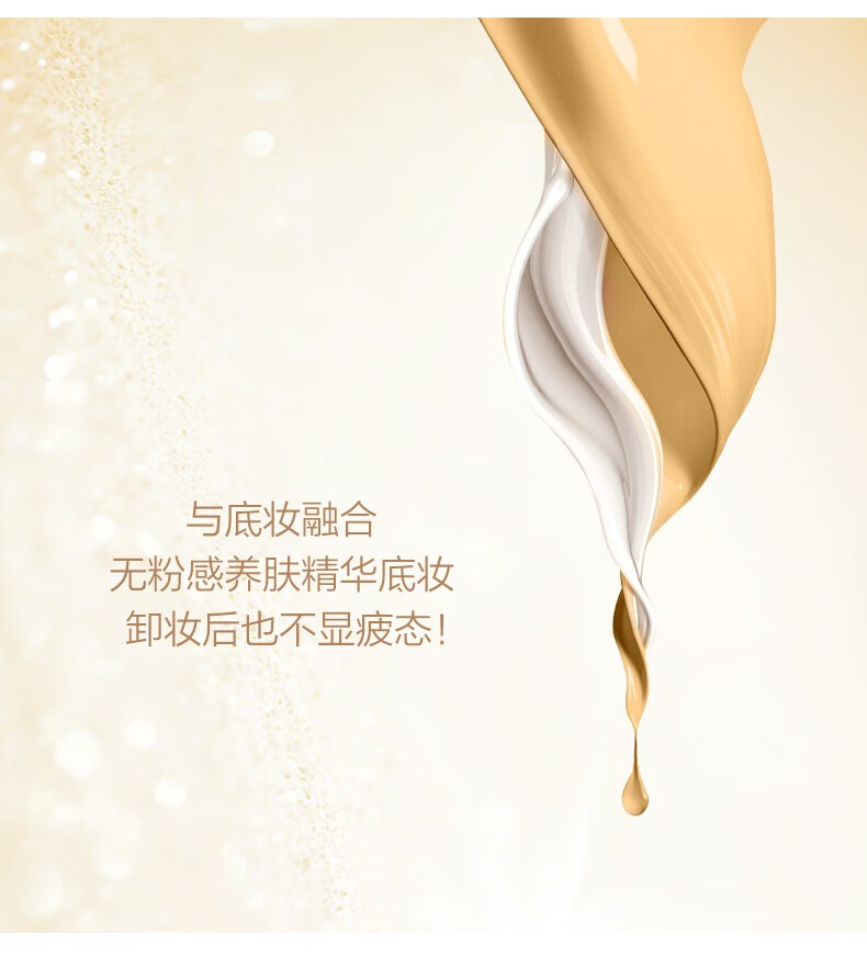 一叶子精华液女淡化细纹提亮肤色补水保湿收缩毛孔面部精华水护肤品官方 【 精油多效精华液30ml 】