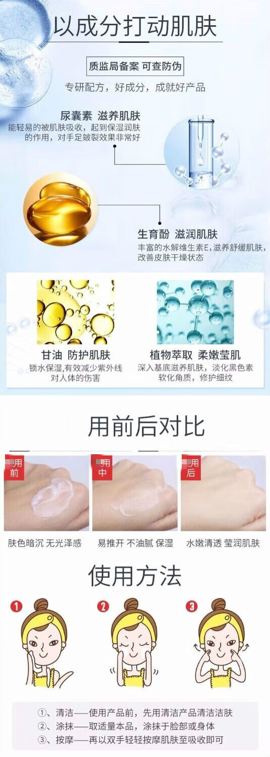 协和【药房直售】协和维生素e乳擦脸补水护手霜身体乳液100mlh T 买5贈2  实发7瓶 药店同款