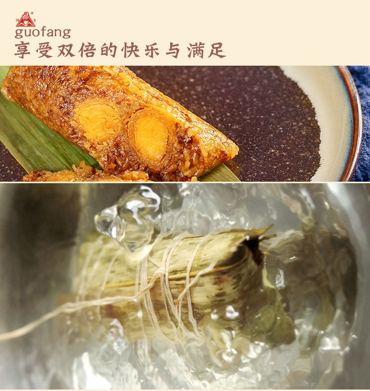 国芳粽子新鲜粽子现包现发蛋黄肉粽手工鲜粽早餐食材端午礼品企业团购