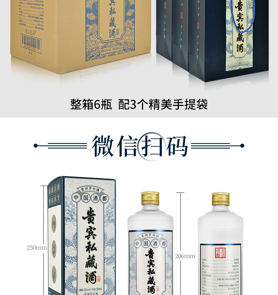 贵州茅台镇酱香酒纯元酒53度酱香型粮食白酒500ml2瓶醉美贵州酒