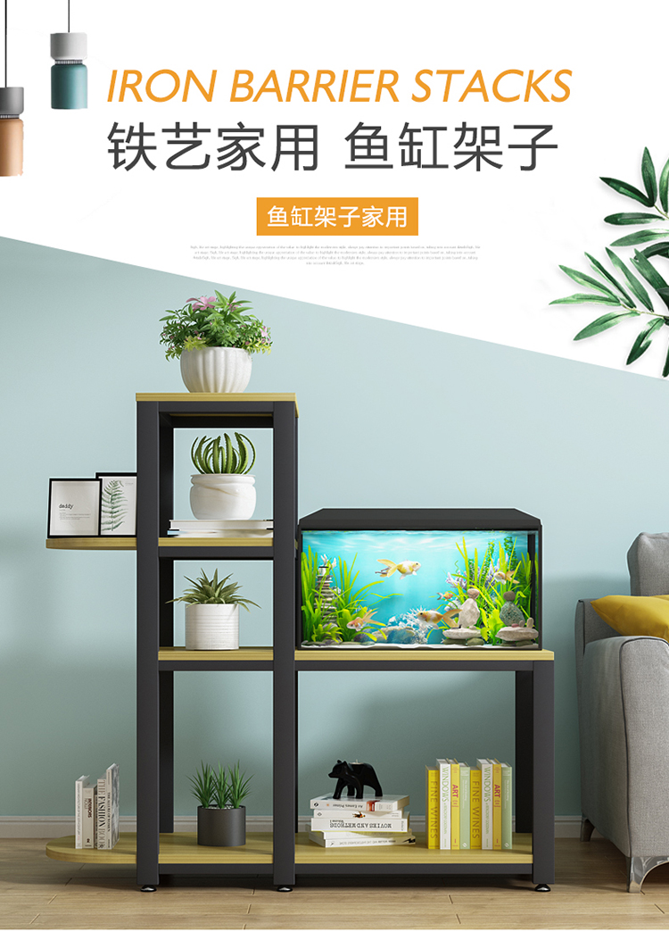 田门前 实木鱼缸置物架客厅简约鱼缸底柜铁艺龟缸架子阳台花架鱼缸一体架 长80*宽40*高112白+浅胡桃