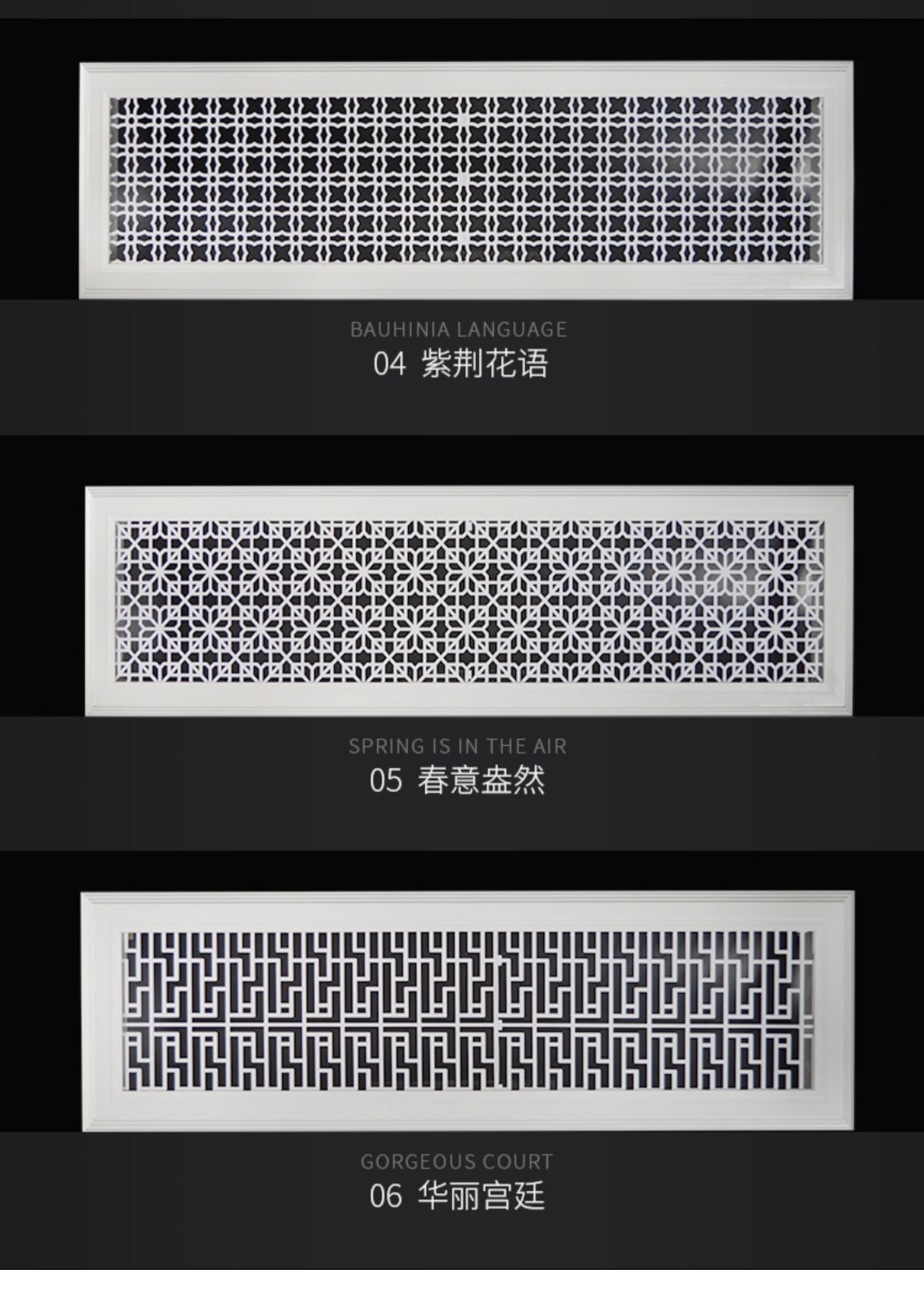 菲凡沃abs中央空调艺术雕花出风口装饰百叶窗进风回风铝合金定做检修