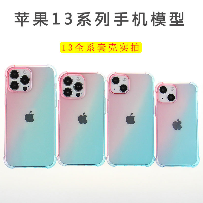 小孩子喜欢玩的苹果13手机模型iphone13mini仿真模型机13promax上交