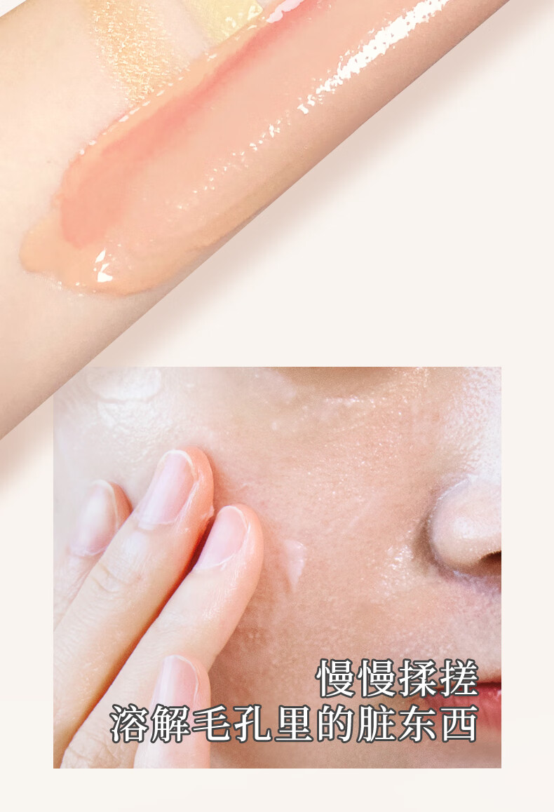 美康粉黛卸妆膏甜莓糥感眼唇可卸快速乳化不闷痘温和不刺激深清洁送女友 甜莓糥感卸妆膏