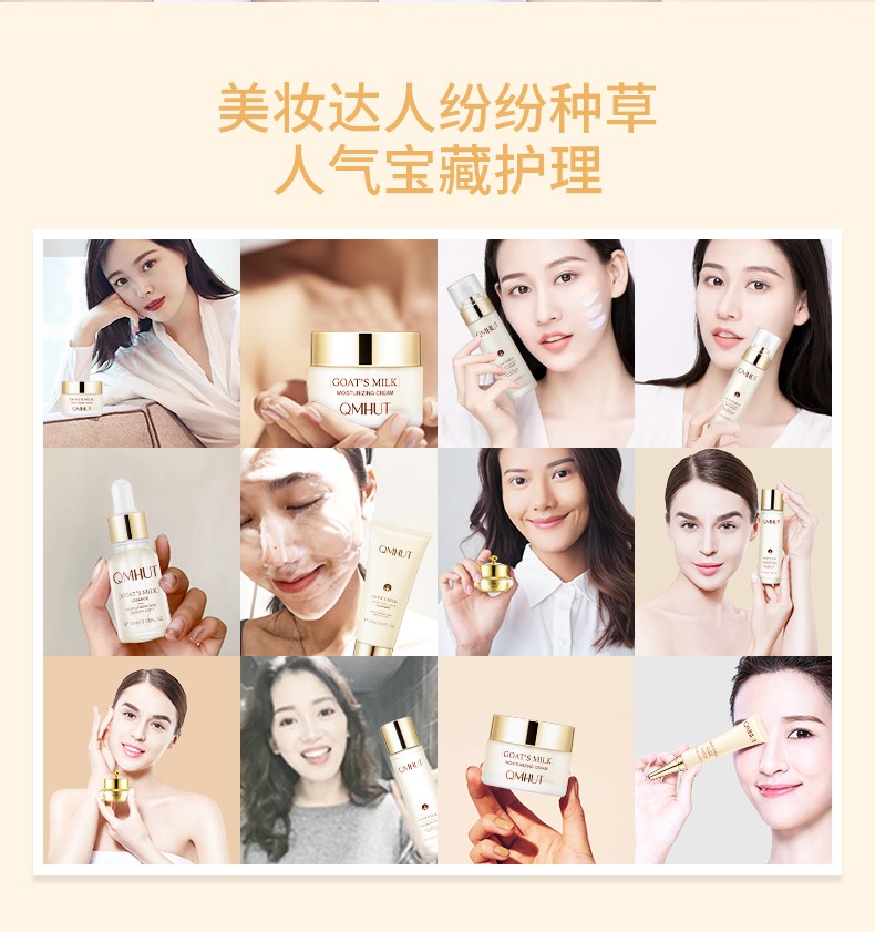 泉美小屋（QMHUT） 羊胎素护肤品套装补水保湿化妆品套装礼盒女 【尊享礼盒】羊胎素九件套