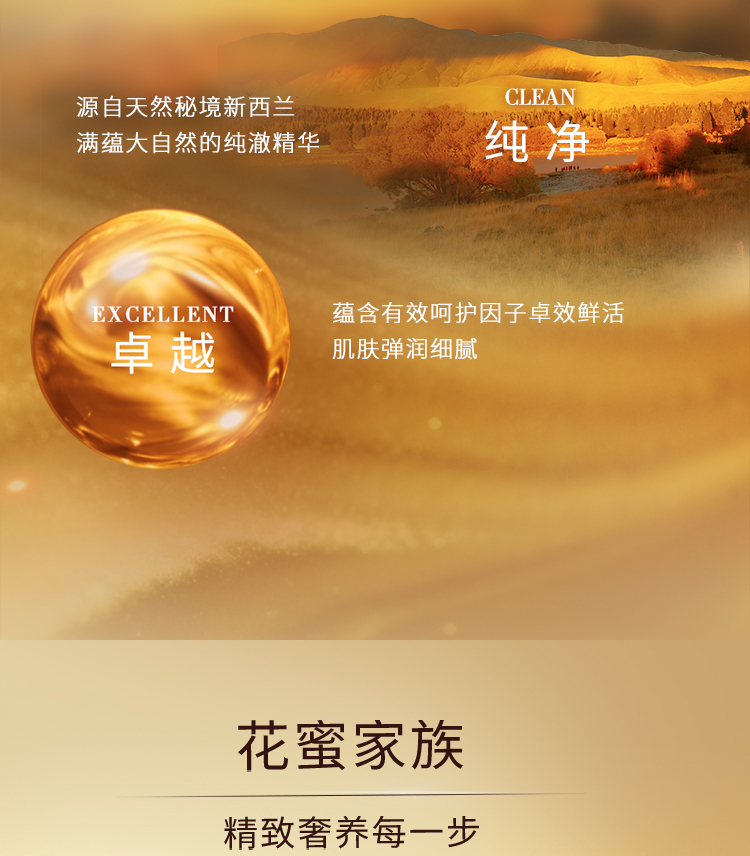 欧莱雅金致臻颜花蜜奢养滋润晚霜50ml滋润保湿补水改善细纹搽脸油女士乳液面霜 1瓶装【50ml】