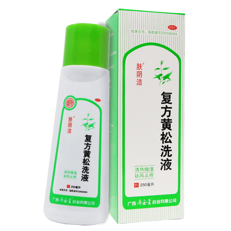 肤阴洁 复方黄松洗液 250ml 缓解炎妇科病 外阴炎瘙痒菌性 三瓶