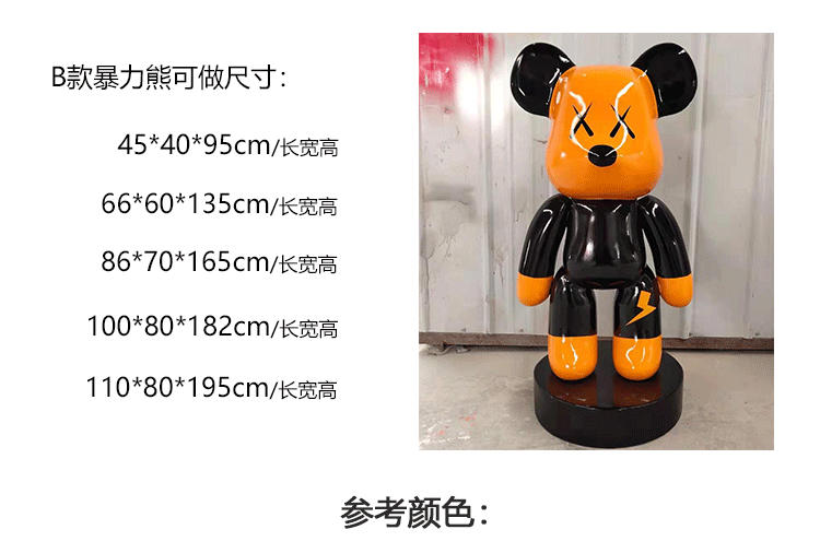 暴力熊大摆件美发店服装店店铺门口酒吧网红落地客厅大号公仔美陈a款