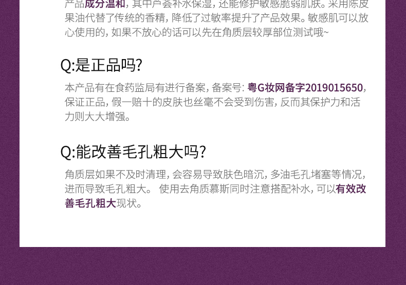 SIGIOR/熙格去角质面部女深层清洁收缩毛孔脸部去死皮黑头男士 80ml