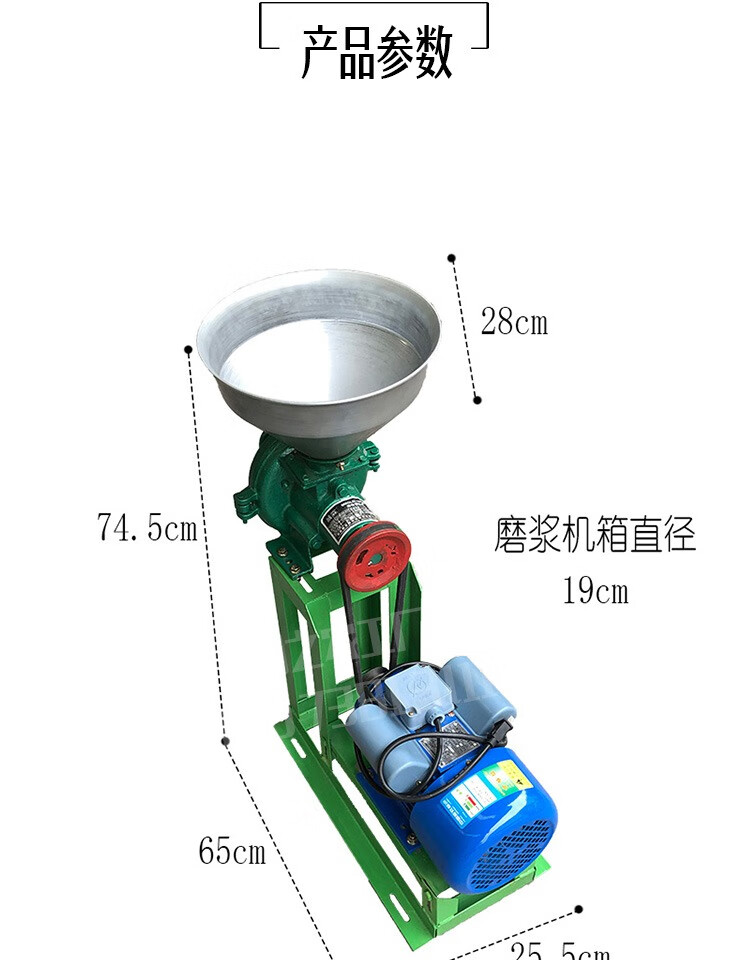 磨豆腐机家用小型 水磨 电动钢打磨压豆腐米浆全自动磨豆子机家用 200