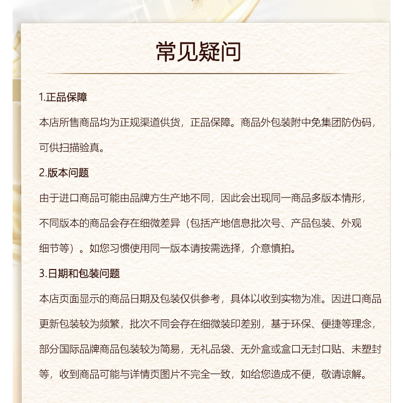爱和纯（AHC） 黄金爽肤水套装 140ml+60ml+50ml+5ml*2 C049895