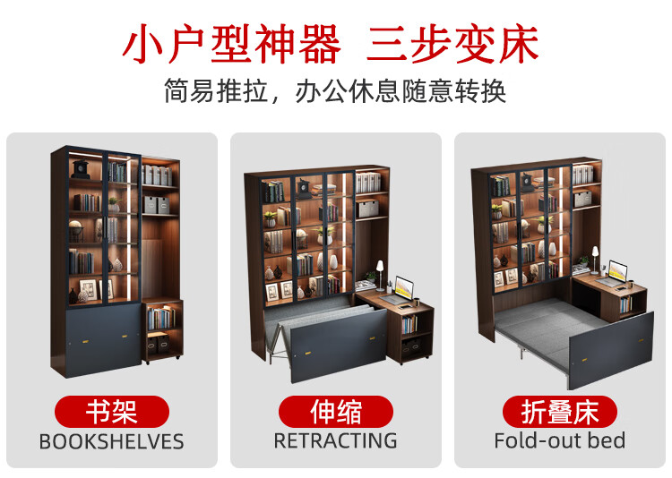 隐形床书柜一体四折折叠床12米家用小户型省空间双人15米隐藏床单柜