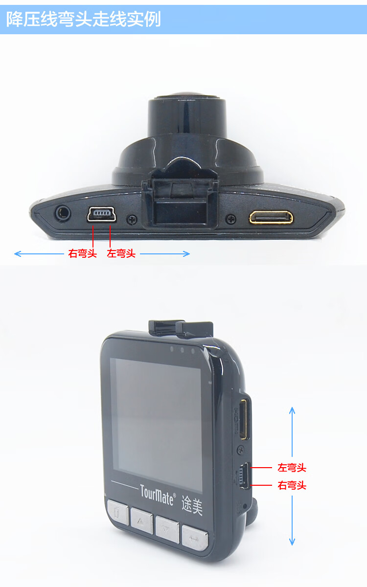 温妤适用于行车记录仪降压线12v转5v车载电源线降压模块停车监控改装