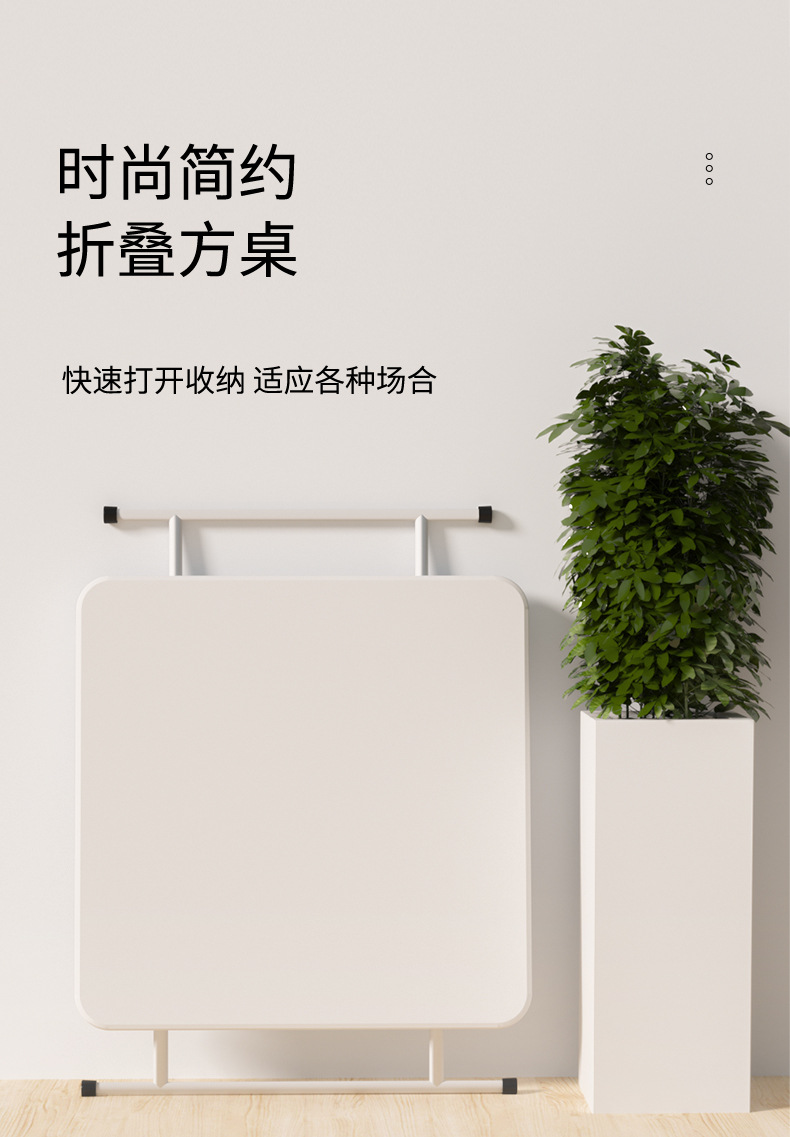 镜立方 折叠桌餐桌户外升降桌家用简易学习小方桌饭桌宿舍小户型吃饭书桌 白色65*45(三档升降) 折叠桌