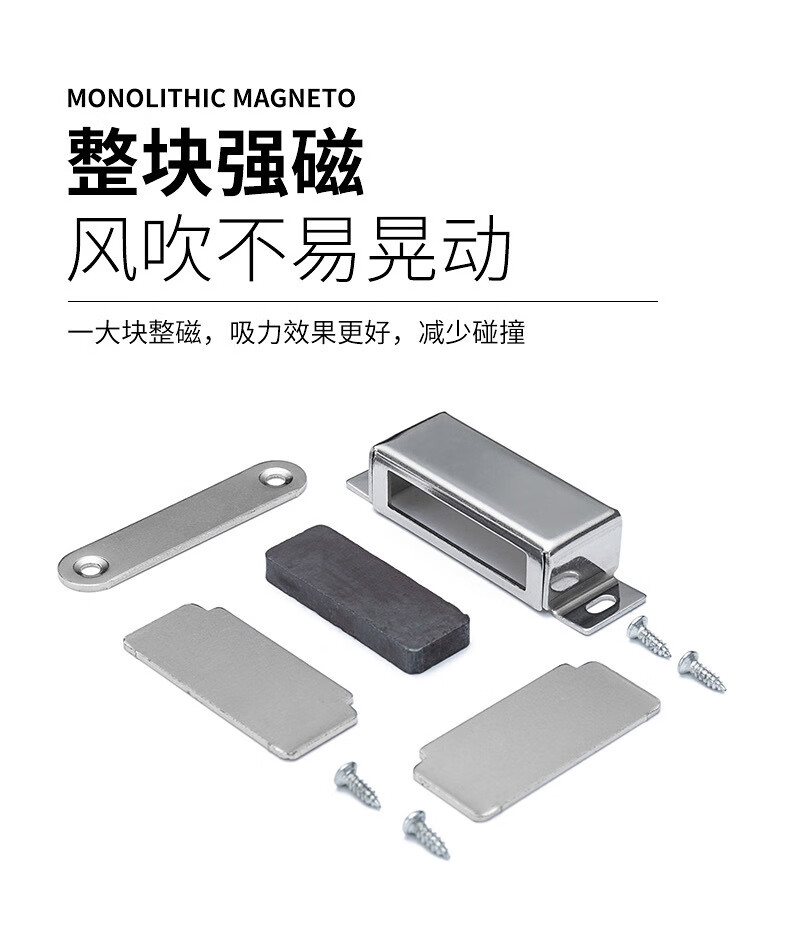 不锈钢柜门吸强磁力柜门柜吸磁吸磁碰橱柜门磁性磁铁门吸衣柜门碰