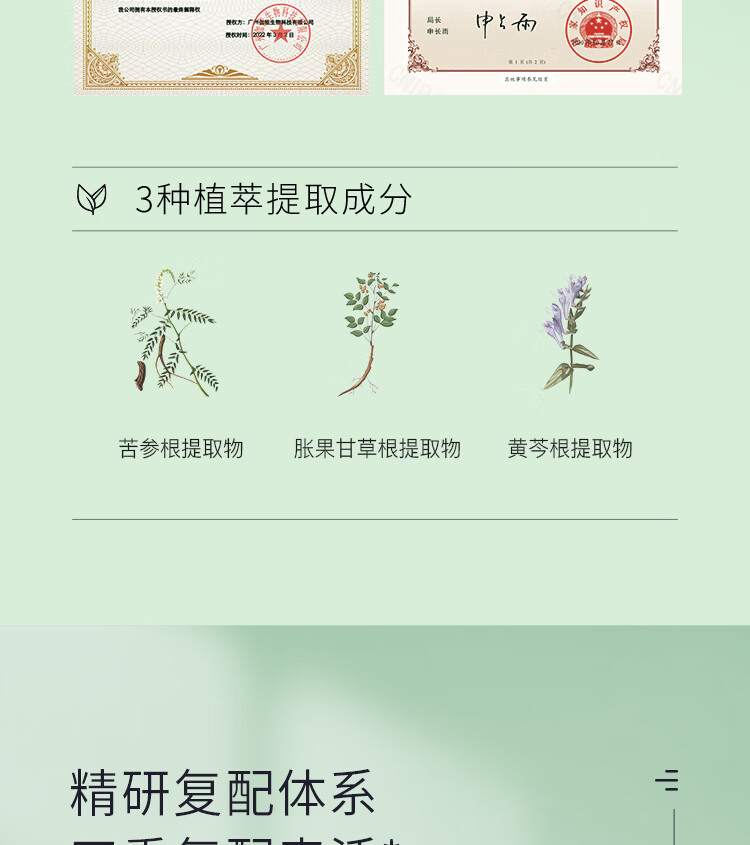 李医生（DOCTOR LI）氨基酸祛痘洁面乳150g平衡水油深层清洁适合痘痘肌肤男女洗面奶