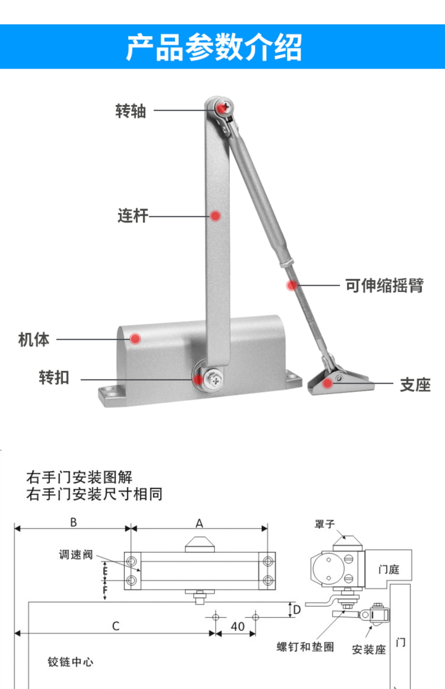 液压缓冲家用定位自动关门神器推拉门室外防火铁门弹簧静音 小号闭门