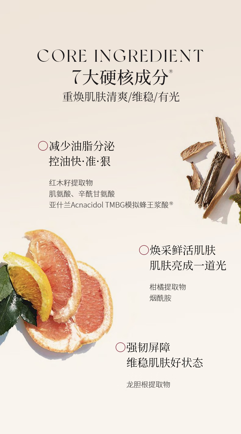 花皙蔻 洛神花大红瓶水乳护肤品套装女控油细致毛孔焕肤不薄皮补水保湿 【现货】水100ml+乳90ml