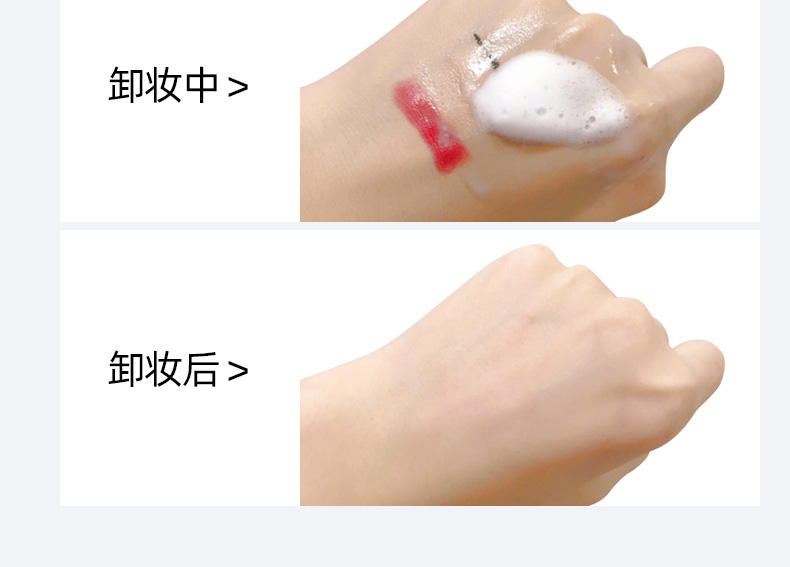 馥珮绵柔洁面慕斯300ml泡沫氨基酸洗面奶女男士深层清洁温和控油补水保湿大瓶装