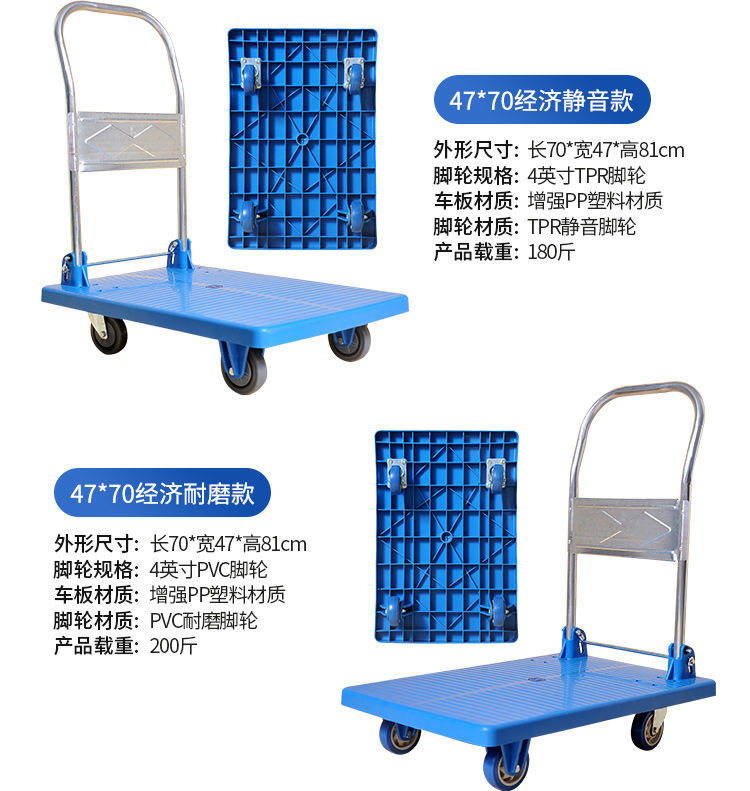 小推车拉货静音拖车平板车加厚折叠手推车搬运车快递仓库超市拉车 60*