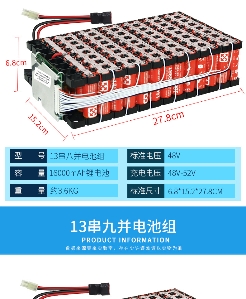 定制48v12a-34ah锂电芯代驾外卖自行车滑板车锂电池组 48v14a(使用