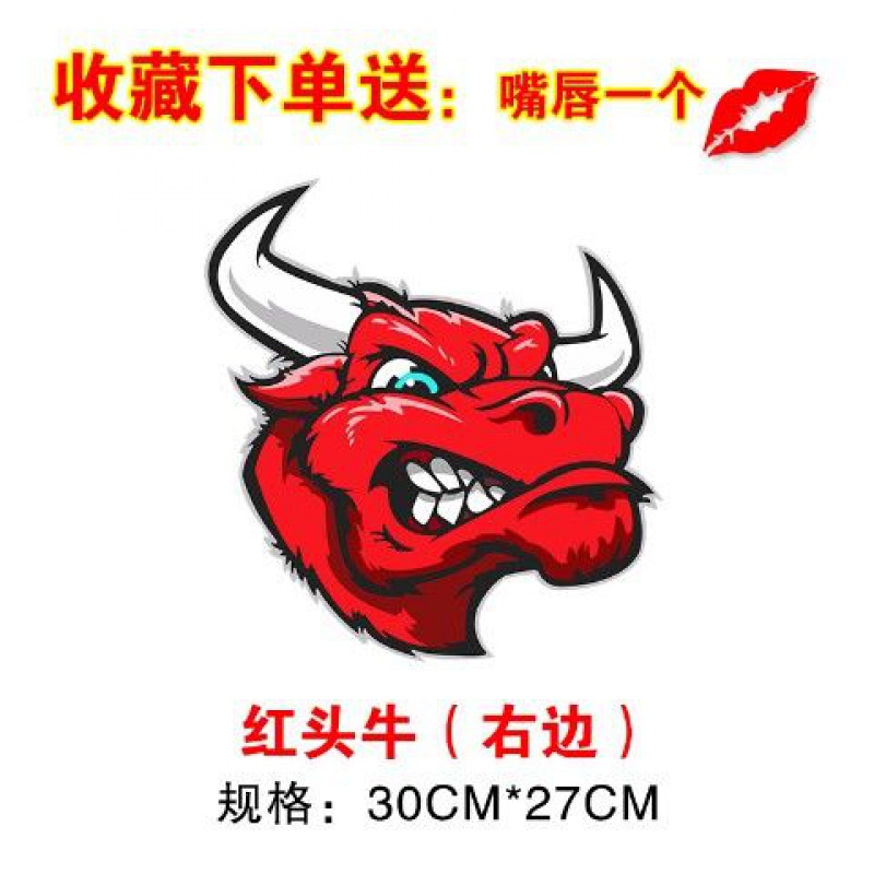个性改装车身刮痕创意贴卡通汽车贴纸 红牛头左边【20*18cm】单个装