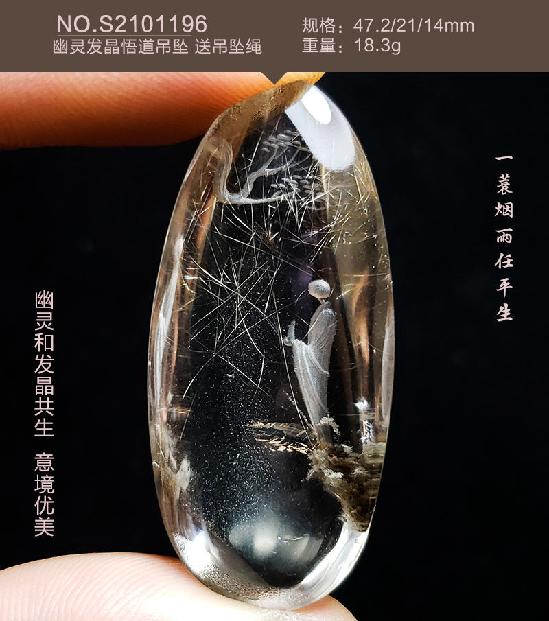 天然红绿幽灵悟道吊坠修禅水晶项链彩幽灵吊坠男女款招财转运定制