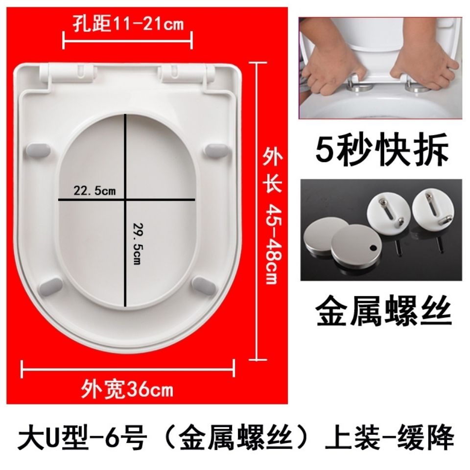 马桶盖通用加厚缓降坐便器盖板老式vou型马桶座圈坐便器盖子配件 大