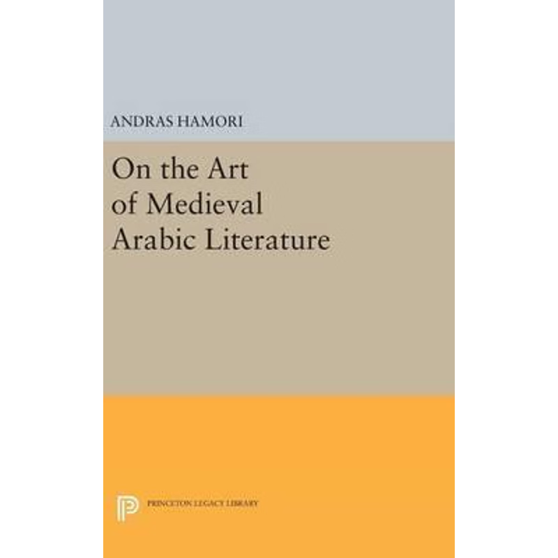 按需印刷On the Art of Medieval Arabic Literature[9780691645360]