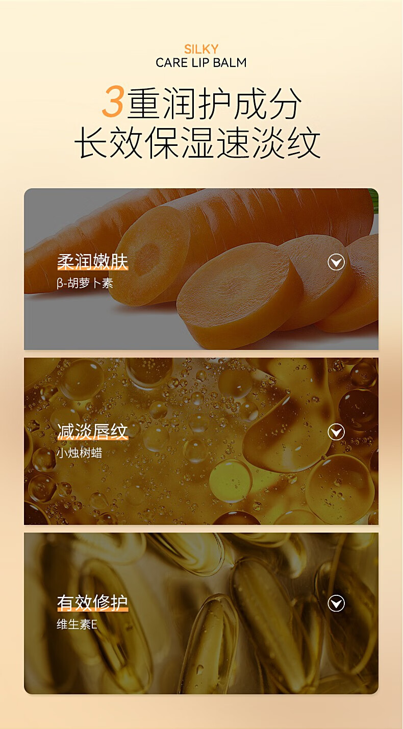TJE英国TJE丝柔养护润唇膏 日夜修护女男补水保湿滋润去死皮防干裂 1.9g