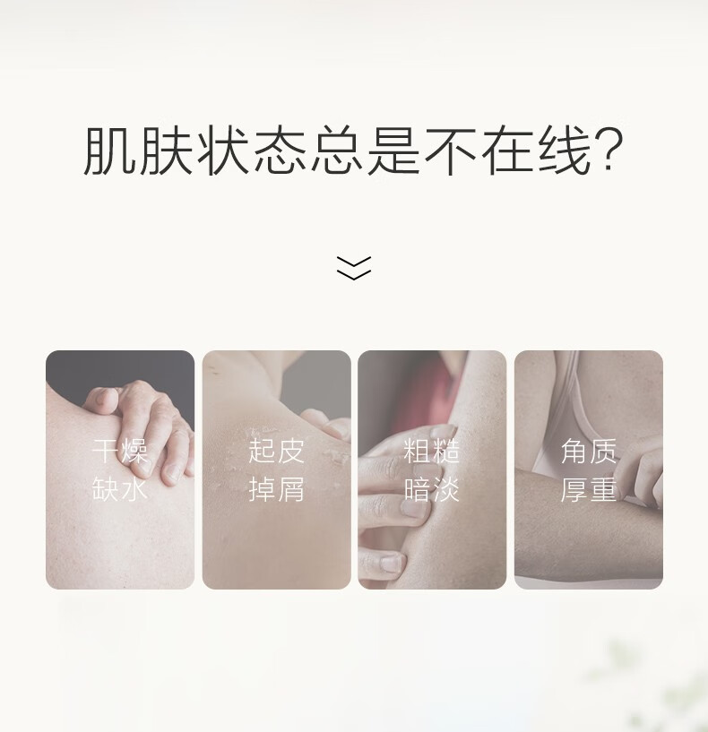 自然堂【新入会专享】凝时洁水霜3件套+小紫瓶精华7ml+雪肌沐浴露50ml 会员礼