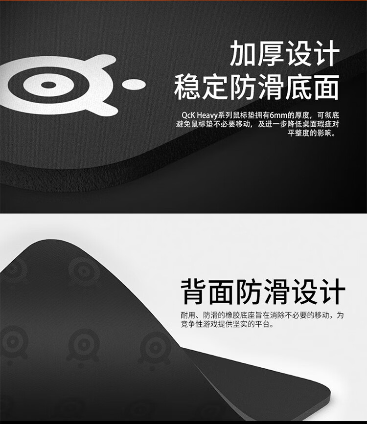 赛睿（SteelSeries） qck鼠标 垫游戏鼠标垫 鼠标垫大号 电竞游戏垫 桌垫 QcK Heavy Large