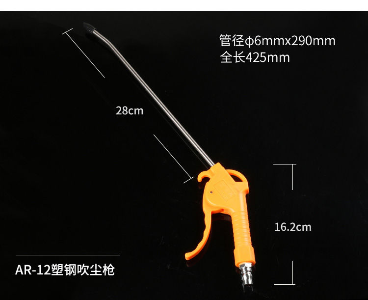 【专营店】金属吹尘枪吹风吹气除尘枪 耐高压空气清洗枪 吹风枪气动