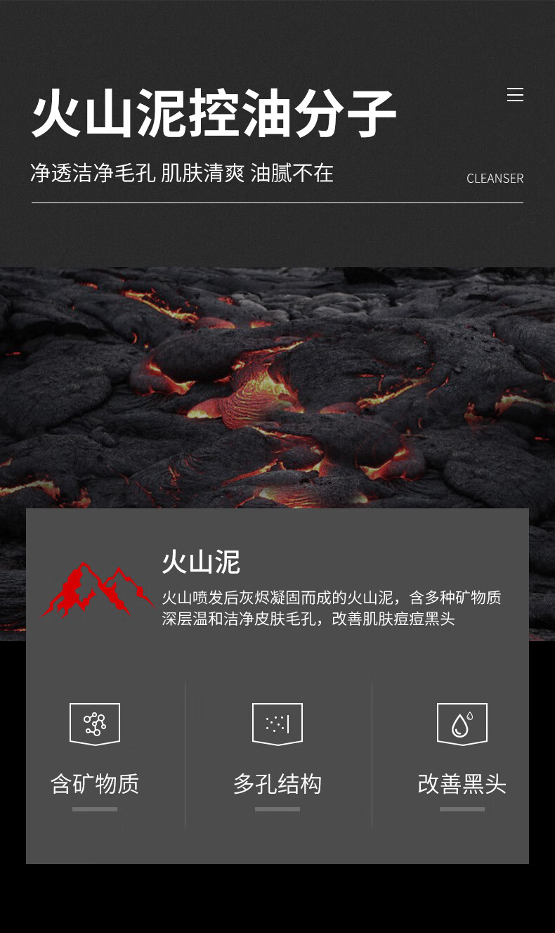 梵贞 男士洗面奶补水保湿控油去角质淡化黑头洁面乳深层清洁去油粉刺 男士劲肤控油洁面乳168g